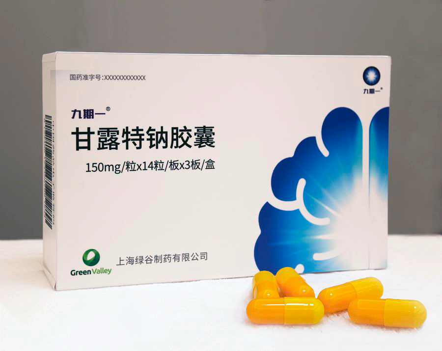 Sodium oligomannate.