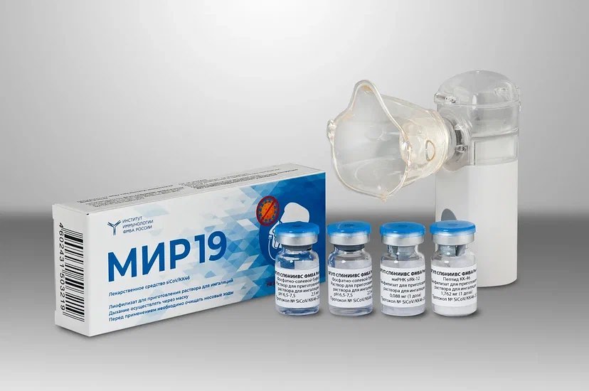 MIR 19.